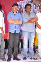 Oohalu Gusagusalaade Movie Audio Release Function